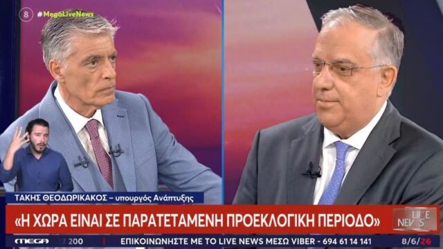 Θεοδωρικάκος για το ενδεχόμενο δημιουργίας κόμματος από τον 