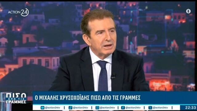 Χρυσοχοΐδης για την υπόθεση του 37χρονου Παλαιστίν