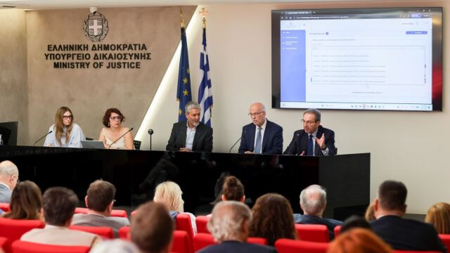 Ηλεκτρονική Πλατφόρμα Ανακοπών: Τίθεται σε εφαρμογ