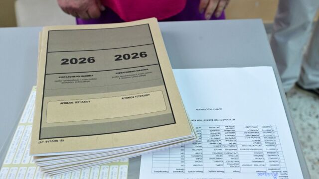 Μηχανογραφικό 2026: Οδηγός για σωστή συμπλήρωση μετά τις Παν