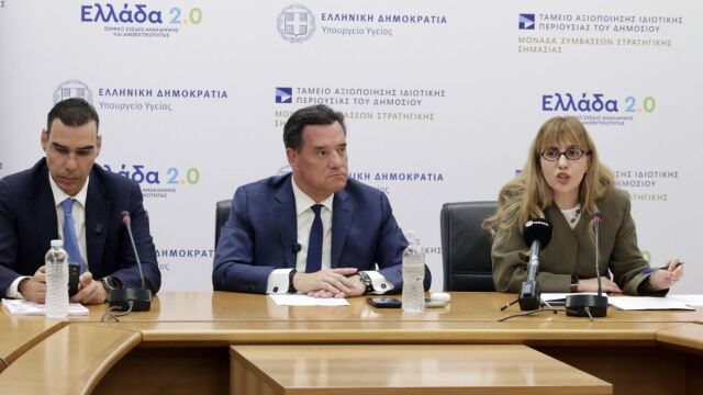 Εθνικό Σχέδιο Δράσης για την Ανακουφιστική Φροντίδ