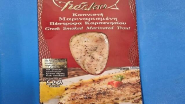 ΕΦΕΤ: Ανάκληση μαριναρισμένης καπνιστής πέστροφας 