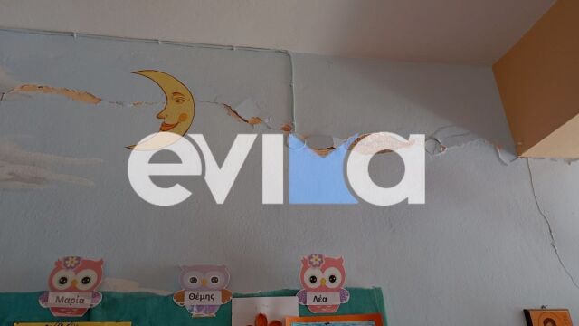 Εύβοια: Ζημιές από τον σεισμό 5,2 Ρίχτερ σε σπίτια