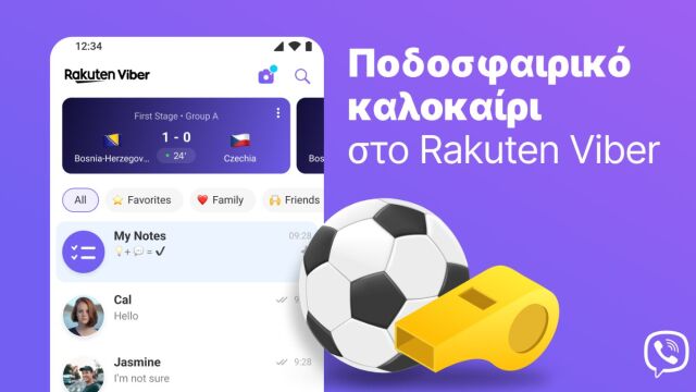 Rakuten Viber  Nova: Φέρνουν live scores και στατι