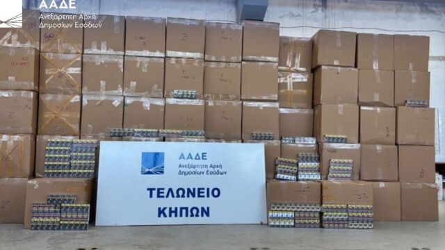 "Μπλόκο" της ΑΑΔΕ σε 5,6 εκατομμύρια λαθραία τσιγάρα - Μεταφ
