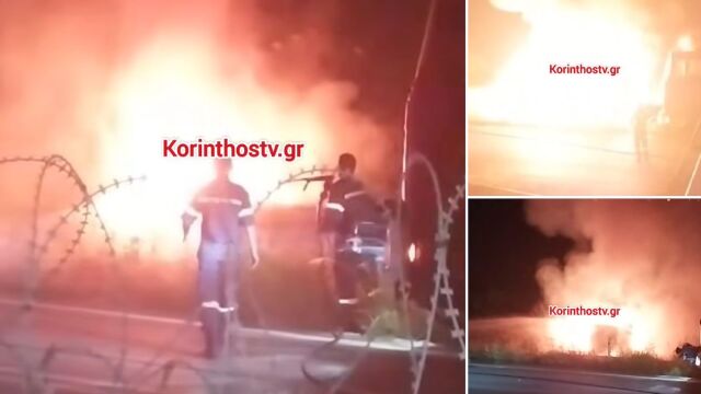 Κόρινθος: Αυτοκίνητο ανατράπηκε και τυλίχθηκε στις φλόγες - 