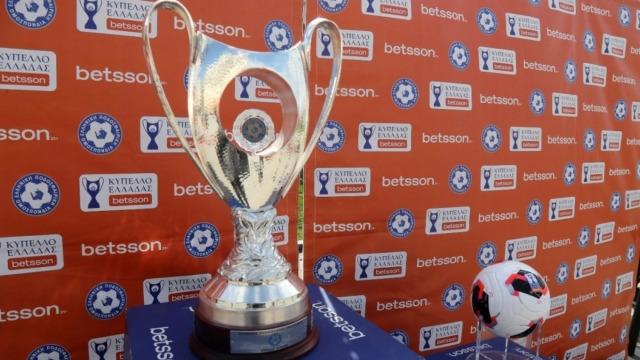 ΣΚΑΪ: "Κλείδωσε" Κύπελλο Ελλάδος και Super Cup για