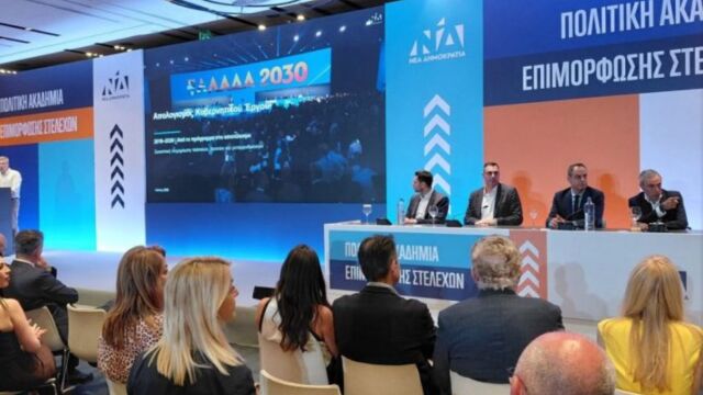 Θεσσαλονίκη: Υπουργοί και στελέχη στην πρώτη Πολιτ