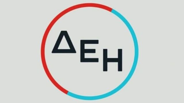 Η ΔΕΗ παρουσιάζει το όραμά της για τους ανθρώπους 