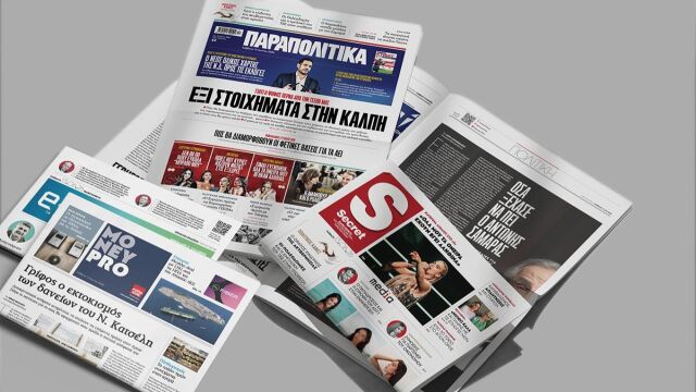 Διαβάστε στα Παραπολιτικά: Έξι στοιχήματα στην κάλπη - Γιατί η ψήφος περνά από την τσέπη μας