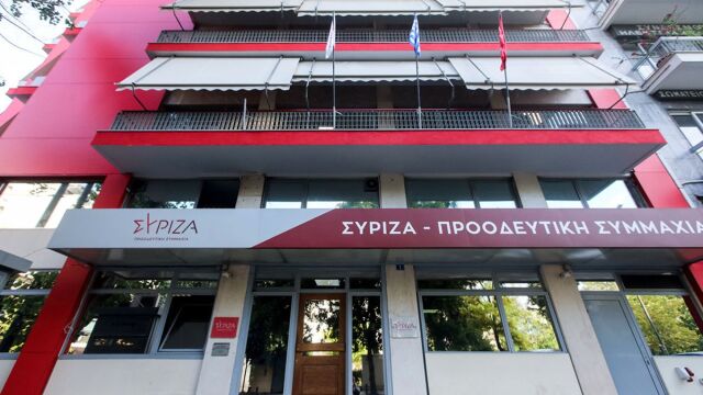 ΣΥΡΙΖΑ: "Ο κ. Μητσοτάκης δεν είναι ελέγχων, αλλά ε