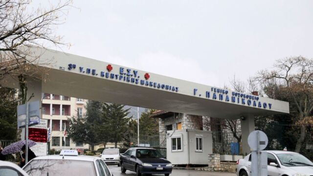 Θεσσαλονίκη: Νεκρός 79χρονος που έπεσε από τον πρώ