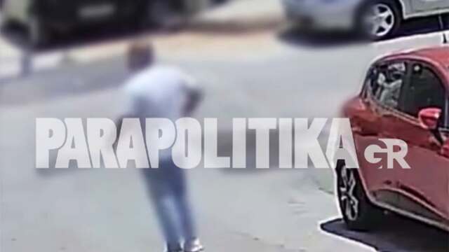 Πειραιάς: Βίντεο-ντοκουμέντο με τον ηλικιωμένο που άρπαξε τρίαινα και απείλησε δύο αδέλφια - Το παρασκήνιο πίσω από τον άγριο καβγά για μια θέση πάρκινγκ