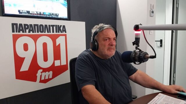 Ανδρέας Μαζαράκης: Το Σάββατο στο Α' Νεκροταφείο Αθηνών το τελευταίο αντίο στον δημοσιογράφο και ραδιοφωνικό παραγωγό των Παραπολιτικών
