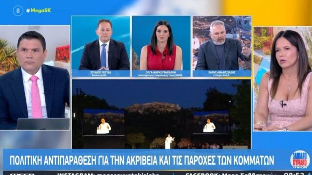 Η ΕΛΑΣ του Τσίπρα θα φορολογήσει την... υπερπολυτελή διαβίωση, σκάφη και μεγάλα αυτοκίνητα - Τι ανέφερε ο Χάρης Αθανασιάδης (Βίντεο)