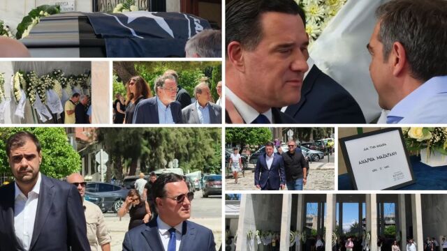Το τελευταίο αντίο στον Ανδρέα Μαζαράκη: Ποιοι δίνουν το παρών, με τη σημαία του Αστέρα Εξαρχείων το ύστατο χαίρε (Εικόνες & Βίντεο)