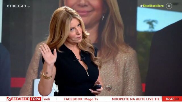Γιάμαλη κατά Καρυστιανού για τη δήλωσή της για τον όρο γυναικοκτονία: Η θέση της εκπλήσσει, ξενίζει και στενοχωρεί (Βίντεο)