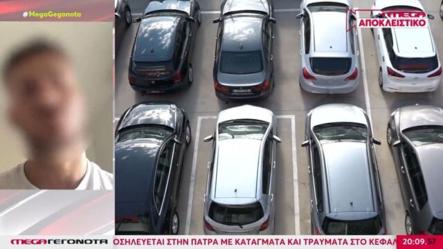 Νέο Ηράκλειο: Εισέπραττε προκαταβολές για ανύπαρκτα αυτοκίνητα - Καταγγελίες για μαϊμού επιχειρηματία, τι απαντά ο ίδιος (Βίντεο)