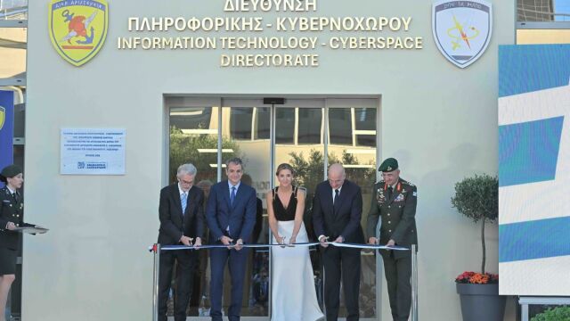 Μητσοτάκης στα εγκαίνια της νέας Διεύθυνσης Κυβερνοχώρου: Σε έναν κόσμο γεωπολιτικών ανατροπών η πατρίδα δεν μένει αδρανής (Εικόνες & Βίντεο)
