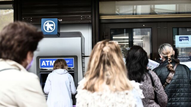 Προσοχή στους κοινούς λογαριασμούς: Πώς μια μεταφορά χρημάτων μπορεί να φέρει φόρο & πότε η Εφορία βλέπει την συναλλαγή ως δωρεά