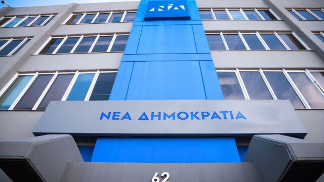 Ψηφοδέλτια ΝΔ: Η ιδιαιτερότητα στο Επικρατείας - Η υποψηφιότητα της Αγαπηδάκη, οι κινήσεις Σκυλακάκη-Σταμάτη και οι τρεις ιδιάζουσες περιπτώσεις