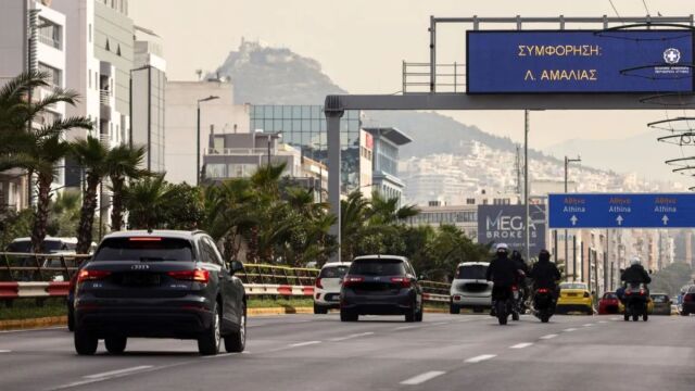 Τρόμος στη Συγγρού: 25χρονος κυκλοφορούσε γυμνός και καταδίωξε νεαρή σε υπόγεια διάβαση - Συνελήφθη από την ΕΛΑΣ
