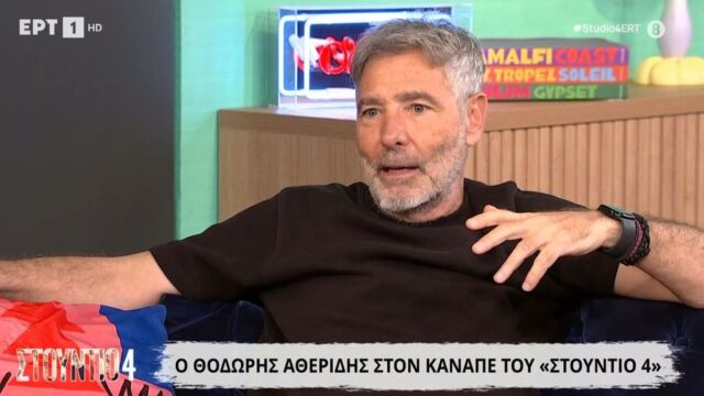 Συγκλονίζει ο Θοδωρής Αθερίδης για τη μάχη με το αλκοόλ: Το 1999 κοιμόμουν μία ώρα και έπινα 23 (Βίντεο)
