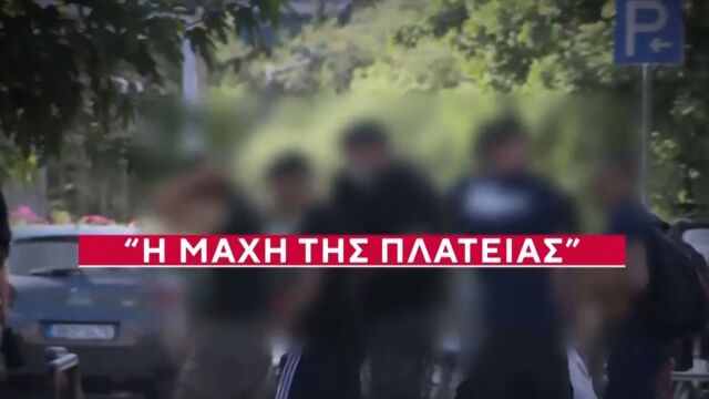Καλλιθέα: Μάχη συμμοριών για τον έλεγχο της πλατείας που δολοφονήθηκε ο 15χρονος (Βίντεο)