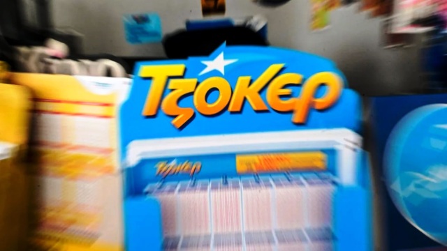 Τζόκερ: Αυτοί είναι οι τυχεροί αριθμοί που κερδίζουν πάνω από 3,2 εκατ. ευρώ