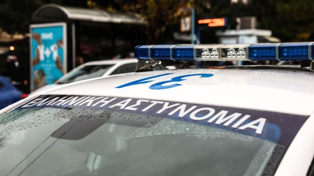 Φθιώτιδα: Συνελήφθη 65χρονος για αποπλάνηση 12χρονου - Τον παρέσυρε στο όχημά του και τον οδήγησε σε ερημικό μέρος