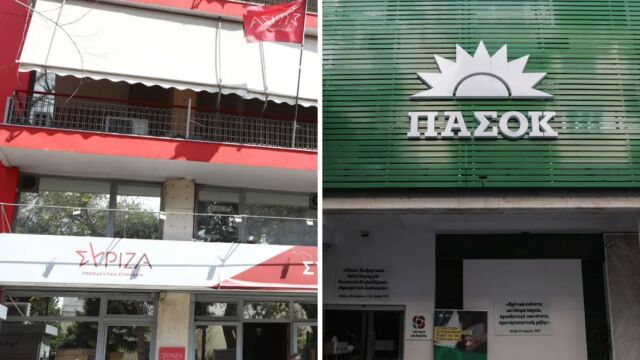 Σενάρια για κρυφό κανάλι επικοινωνίας μεταξύ ΠΑΣΟΚ και ΣΥΡΙΖΑ - Η Χαριλάου Τρικούπη ανοίγει την πόρτα σε στελέχη του ΣΥΡΙΖΑ, αλλά όχι σε όλους