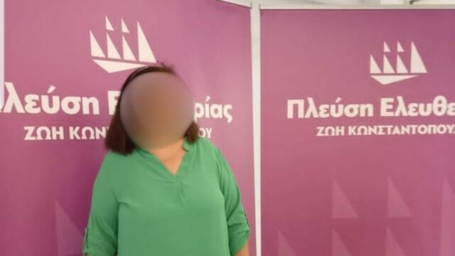 Κορινθία: Όταν η υποψήφια της Πλεύσης Ελευθερίας που συνελήφθη για εμπρησμό κατηγορούσε τη ΝΔ για τις φωτιές - Μας καίνε ζωντανούς