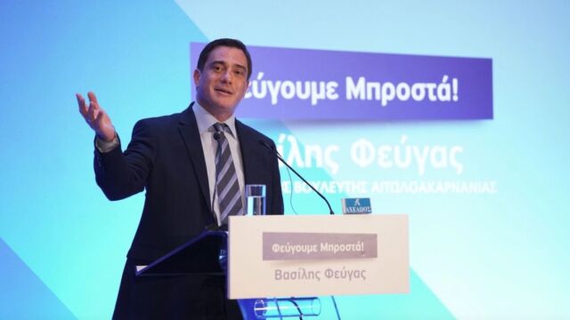 ΝΔ: Στην πόρτα της εξόδου ο Φεύγας μετά την επιστολή στον Μητσοτάκη - Οι δύο βουλευτές που ζητούν την παραίτησή του