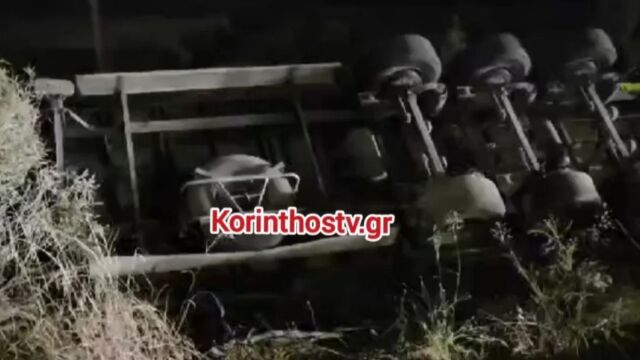Κόρινθος: Σοβαρό τροχαίο, σε χωράφι κατέληξε νταλίκα που υπερκέρασε τις προστατευτικές μπάρες (Βίντεο)