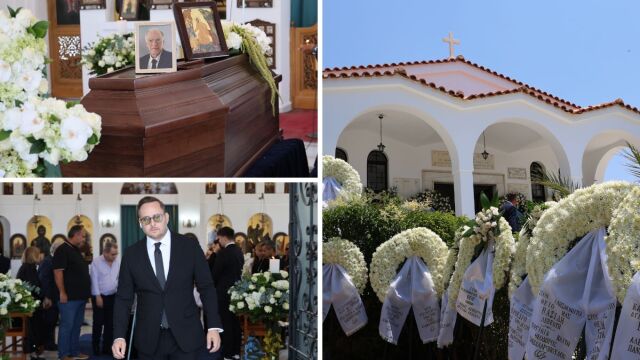 Βασίλης Λεβέντης: Σε κλίμα συγκίνησης η κηδεία του προέδρου της Ένωσης Κεντρώων - Ήταν παραπάνω από πατέρας μου, είπε ο Μάριος Γεωργιάδης (Εικόνες & Βίντεο)