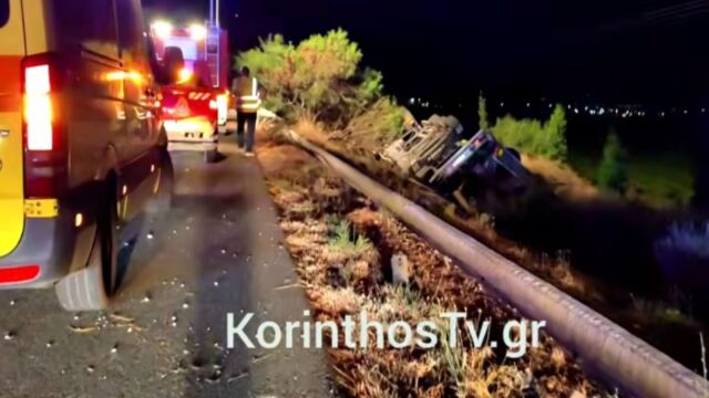 Τροχαίο δυστύχημα στην εθνική οδό Κορίνθου - Πατρών: Νεκρός 52χρονος οδηγός νταλίκας μετά από ανατροπή (Εικόνες & Βίντεο)