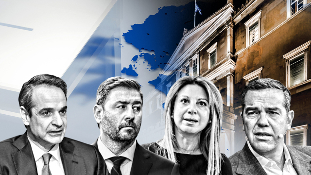 Δημοσκόπηση GPO για τα Παραπολιτικά: Συσπείρωση 73,5% για τη ΝΔ που χάνει μόνο από τα δεξιά - Ζόρια για το ΠΑΣΟΚ που δυσκολεύεται μετά την εμφάνιση Τσίπρα και Καρυστιανού