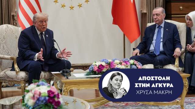 Live οι εργασίες της Συνόδου ΝΑΤΟ: Σε λίγη ώρα η άφιξη του Κυριάκου Μητσοτάκη στην Άγκυρα- Τραμπ: Θα εξετάσουμε την επανένταξη της Τουρκίας στο πρόγραμμα F-35, θα άρουμε τις κυρώσεις