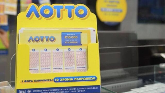 Κλήρωση ΛΟΤΤΟ 8/7/2026: Αυτοί είναι οι τυχεροί αριθμοί (Πίνακες & Βίντεο)