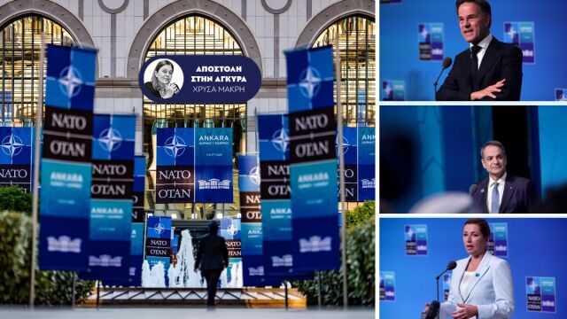 Live οι εργασίες της Συνόδου Κορυφής του ΝΑΤΟ - Νέα πυρά Τραμπ στην Ισπανία, η εκεχειρία έχει λήξει, είπε για το Ιράν