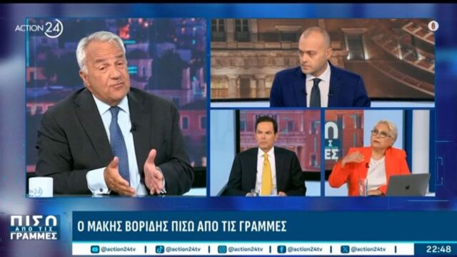 Βορίδης για ΕΛΑΣ του Τσίπρα: Τυχαία επέλεξε το όνομα; Επιλογή του να αναπαράγει το διχασμό (Βίντεο)