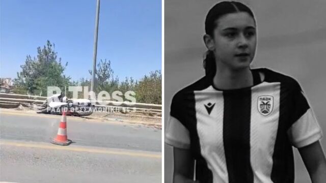 Τραγικό τροχαίο δυστύχημα στη Θεσσαλονίκη: Μου σκότωσαν το παιδί μου - Ο πατέρας της 15χρονης ποδοσφαιρίστριας κατηγορεί τον οδηγό του απορριμματοφόρου (Βίντεο)