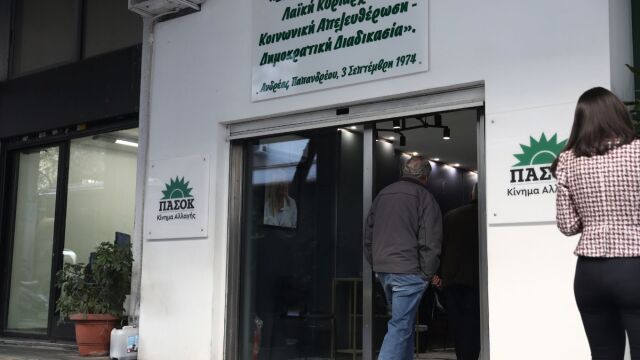 ΠΑΣΟΚ: Σενάρια και ζυμώσεις για το ψηφοδέλτιο Επικρατείας - Οι σταθερές και οι εκπλήξεις