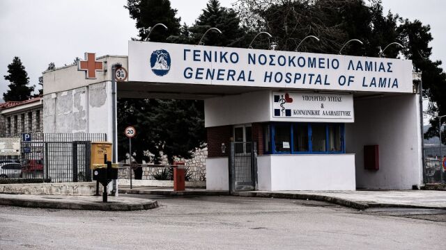 Λαμία: Εντοπίστηκε ο προμηθευτής των ύποπτων κοτόπουλων για τα κρούσματα σαλμονέλας - Ενδέχεται να υπάρχει διασπορά και εκτός Φθιώτιδας (Βίντεο)