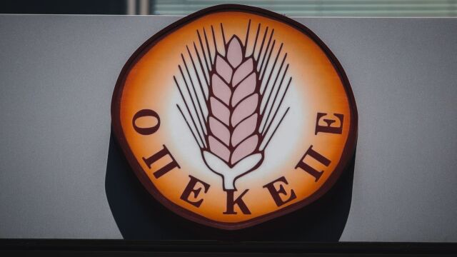 ΟΠΕΚΕΠΕ: Ποινική δίωξη της Ευρωπαϊκής Εισαγγελίας σε 4 εν ενεργεία βουλευτές, ποια τα ονόματά τους - Στο αρχείο οι κατηγορίες για τους άλλους 7