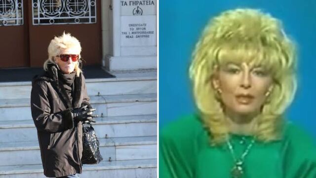 Πέθανε η Νάκυ Αγάθου, μια από τις πρώτες παρουσιάστριες της ΕΡΤ (Εικόνες & Βίντεο)