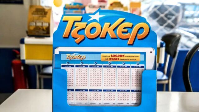 Κλήρωση Τζόκερ 6/8/2026: Αυτοί είναι οι αριθμοί που μοιράζουν τουλάχιστον 2.500.000 ευρώ (Βίντεο)