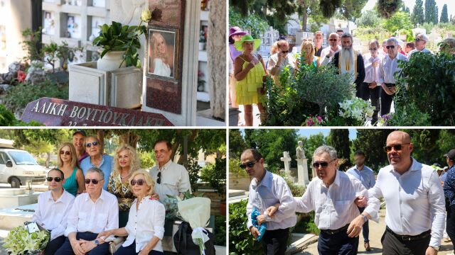 Αλίκη Βουγιουκλάκη: 30 χρόνια από τον θάνατό της - Συγκίνηση στο μνημόσυνο της αξέχαστης σταρ (Εικόνες)