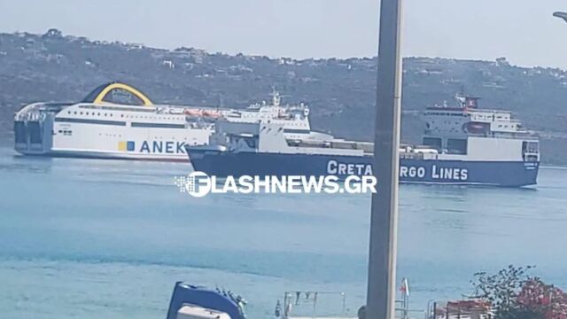 Χανιά: Πώς έγινε η σύγκρουση των πλοίων στο λιμάνι της Σούδας - Τα πιθανά αίτια του ατυχήματος και τα σενάρια για την προτεραιότητα (Εικόνες & Βίντεο)