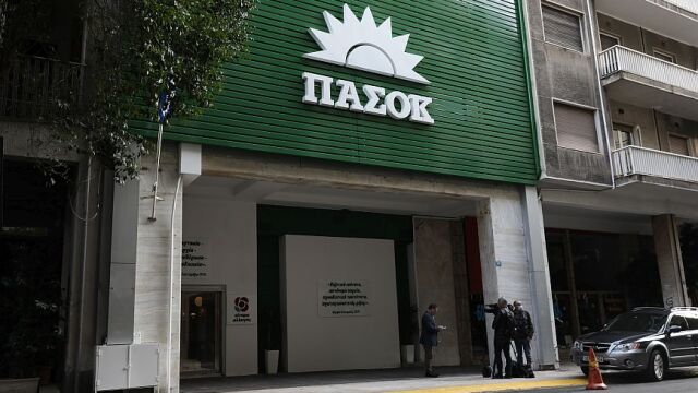 ΠΑΣΟΚ: Το όνομα του πανεπιστημιακού που παίζει δυνατά για το ψηφοδέλτιο Επικρατείας